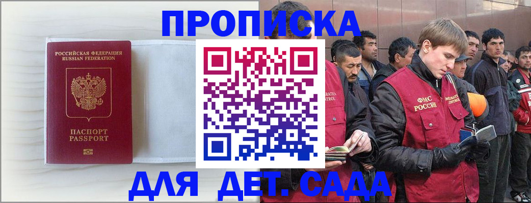 найти адрес прописки в Уяре