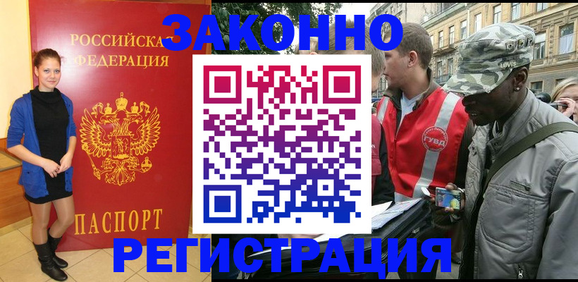 найти адрес прописки в Уяре