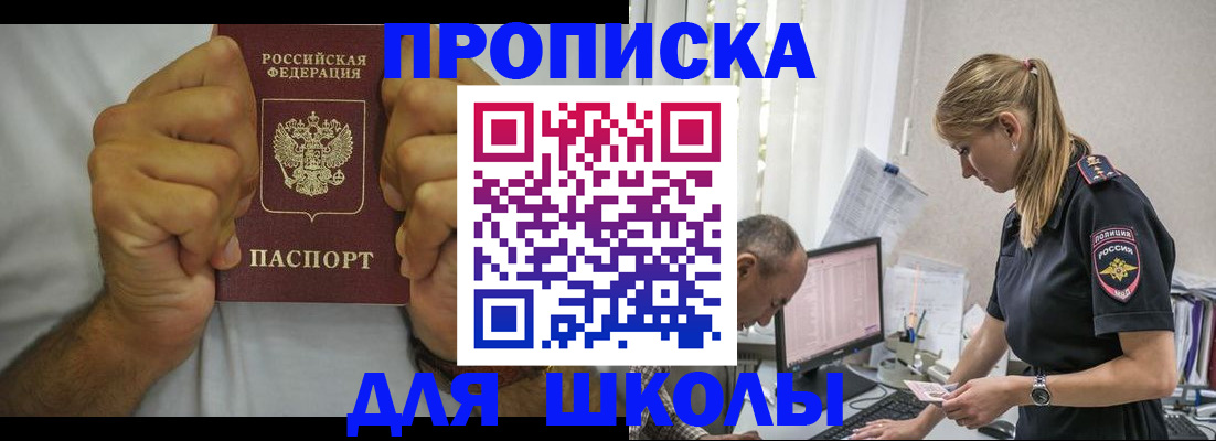 регистрация для дет. сада в Уяре